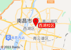 西湖校区