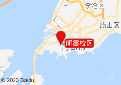 明霞校区
