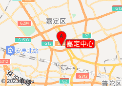 嘉定中心