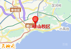 中国海洋大学中外合作办学招生崂山校区
