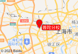 普陀分校