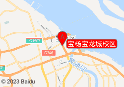 宝杨宝龙城校区