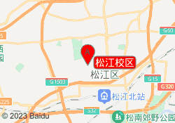 松江校区