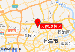 大融城校区