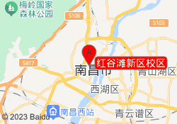 红谷滩新区校区