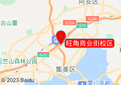 旺角商业街校区