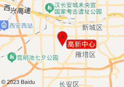 高新中心