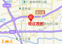 松江校区