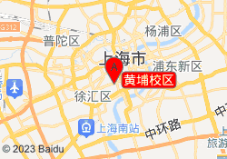 黄埔校区