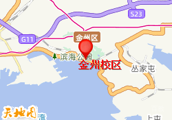 金州校区