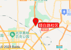 顺白路校区