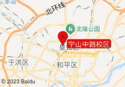 宁山中路校区