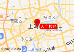 人广校区