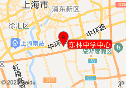东林中学中心