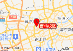 曹杨校区