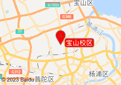 宝山校区