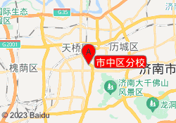 市中区分校