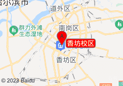 香坊校区