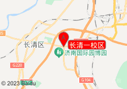 长清一校区