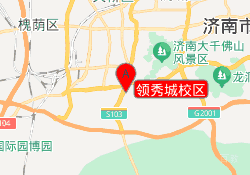 领秀城校区