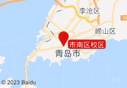 市南区校区