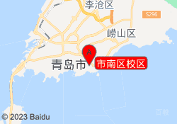 市南区校区