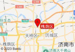 槐荫区