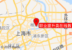 职业提升类在线教育