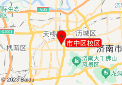 市中区校区