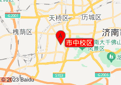 市中校区