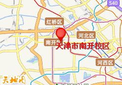 天津新起点教育-天津市南开校区