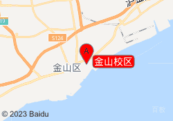金山校区