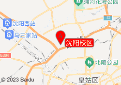 沈阳校区