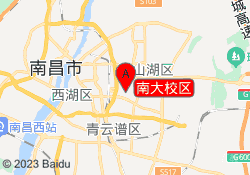 南大校区