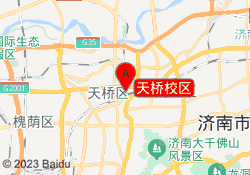 天桥校区