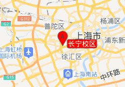 长宁校区