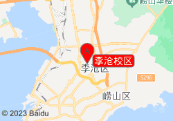 李沧校区