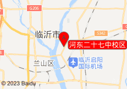临沂百分百优学教育河东二十七中校区