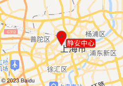 静安中心