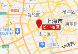 长宁校区