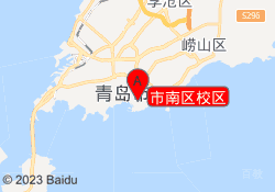 市南区校区