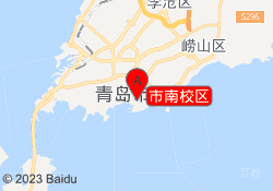 市南校区
