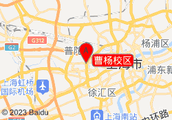 曹杨校区