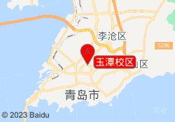 玉潭校区