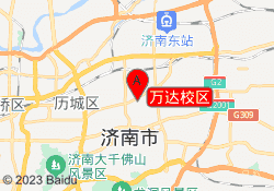 万达校区
