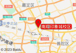 南翔印象城校区