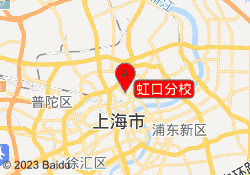 虹口分校