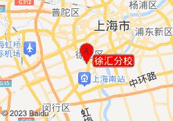 徐汇分校