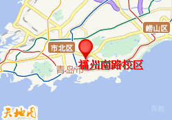 福州南路校区