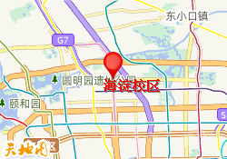 海淀校区